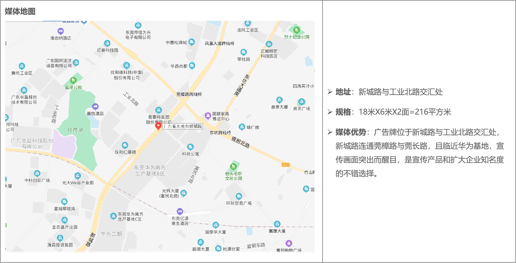 新城大道與工業(yè)北路交匯處1.png