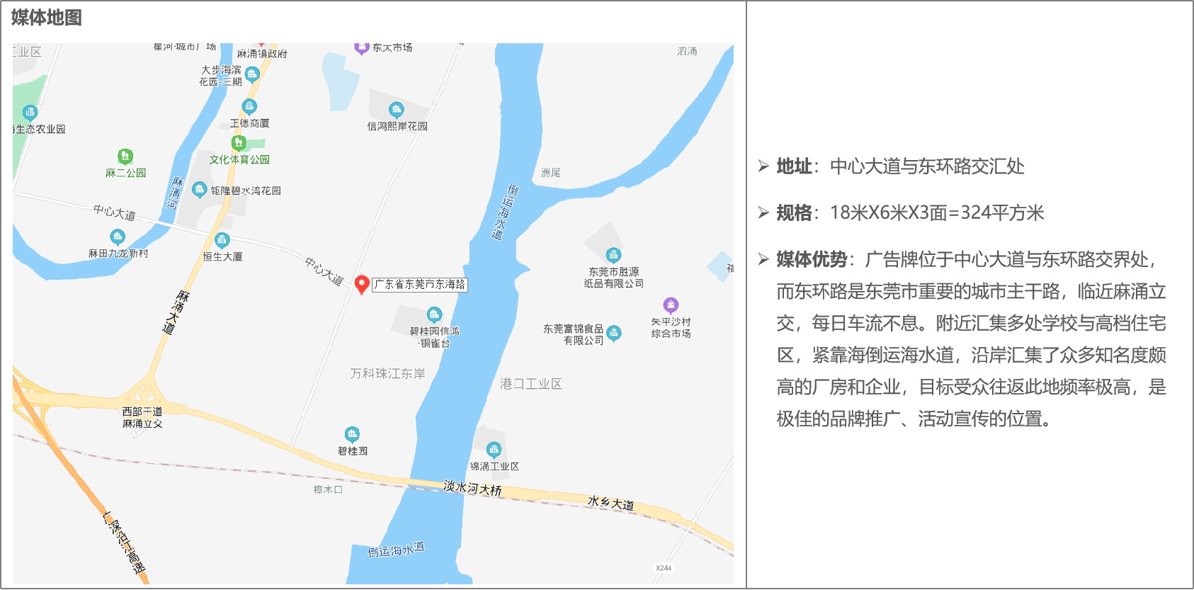 東環(huán)路與中心大道交匯處1.png